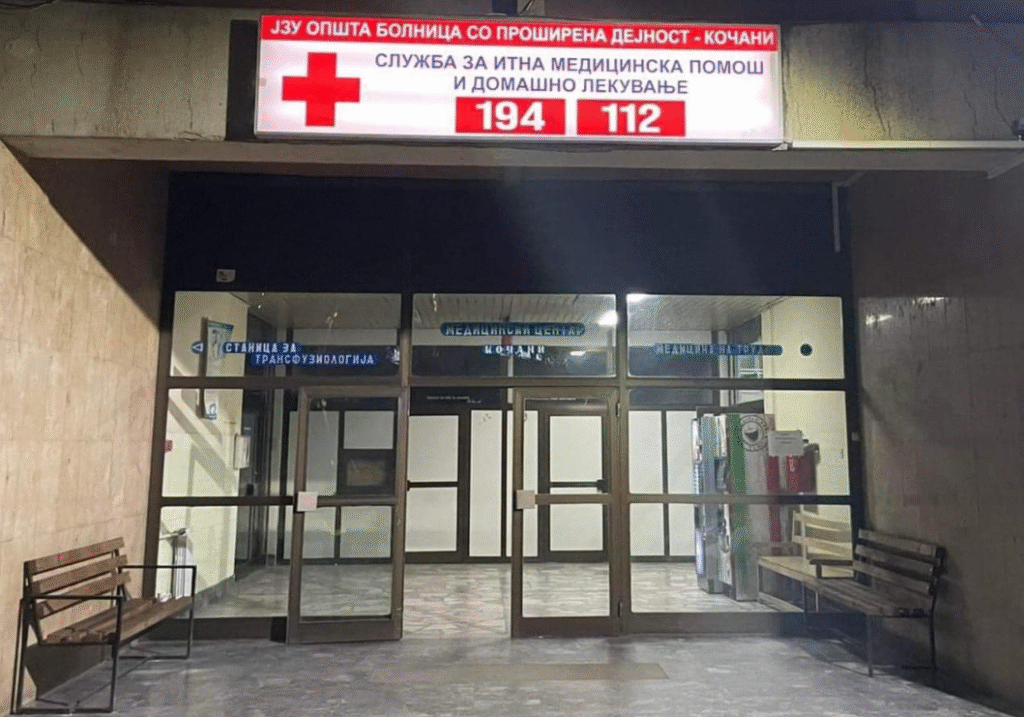 Назначени нови директори на Kлиниките за неврологија и кардиологија