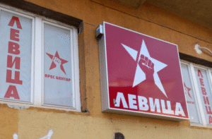 Левица ја обвинува власта за лицемерен однос кон социјално ранлиците категории
