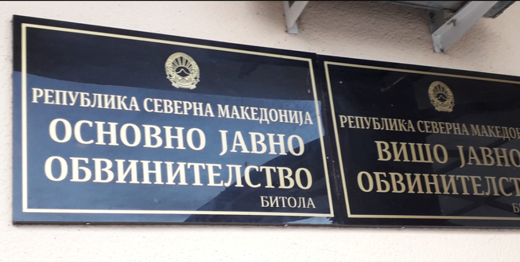 Виш јавен обвинител од Битола осомничен за влијание врз обвинители и судии во најмалку четири предмети