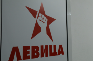 ДПМНЕ манипулира за наводен економски успех, зад пропагандата остануваат поскап живот, слаби инвестиции и 1,44 милијарди евра трговски дефицит, велат од Левица