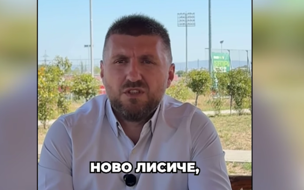(ВИДЕО) Ќе се гради мултифункционален центар во Ново Лисиче