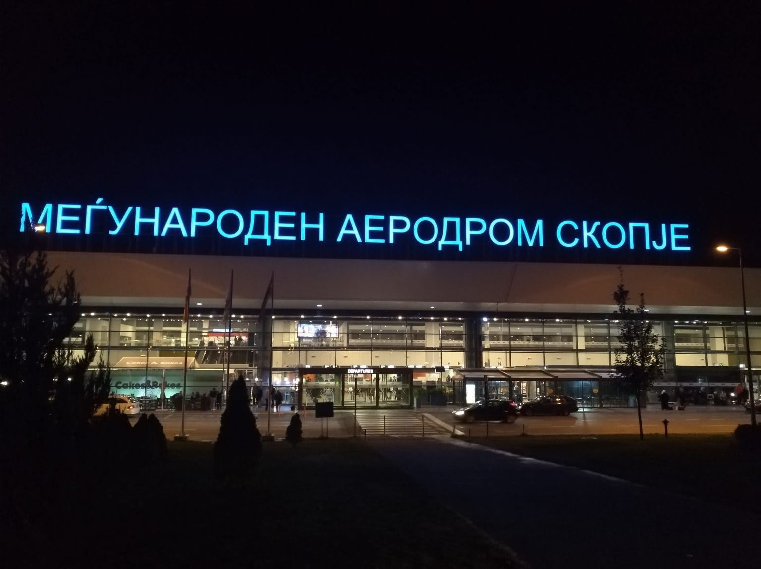 (Видео) Ќе се обновува авиолинијата Скопје – Доха