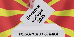 (Видео) Изборна хроника на Прва Скопска ТВ – 03 ноември