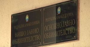 Мерки на претпазливост за вишиот јавен обвинител од Битола: Одземен пасошот и забрана за работа
