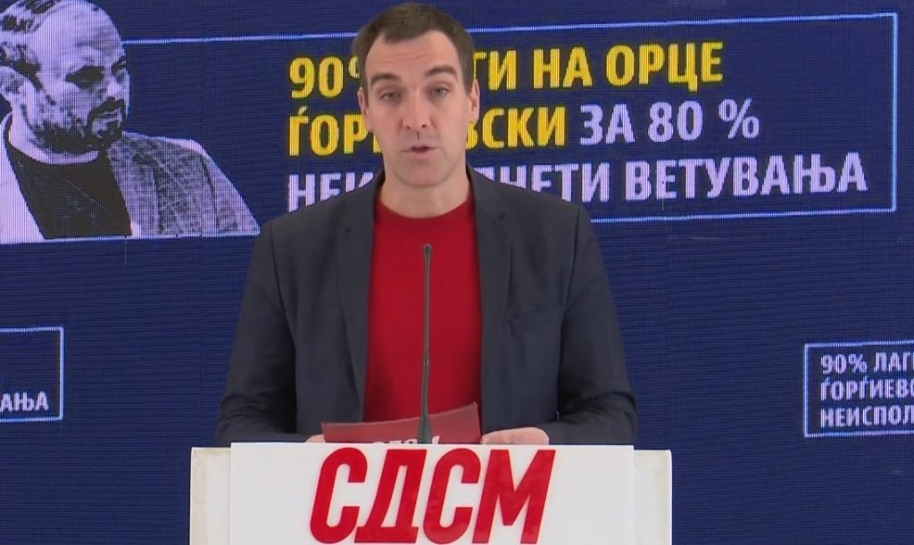 (Видео) СДСМ: Орце Ѓорѓиевски нема реализирано ниту еден капитален проект