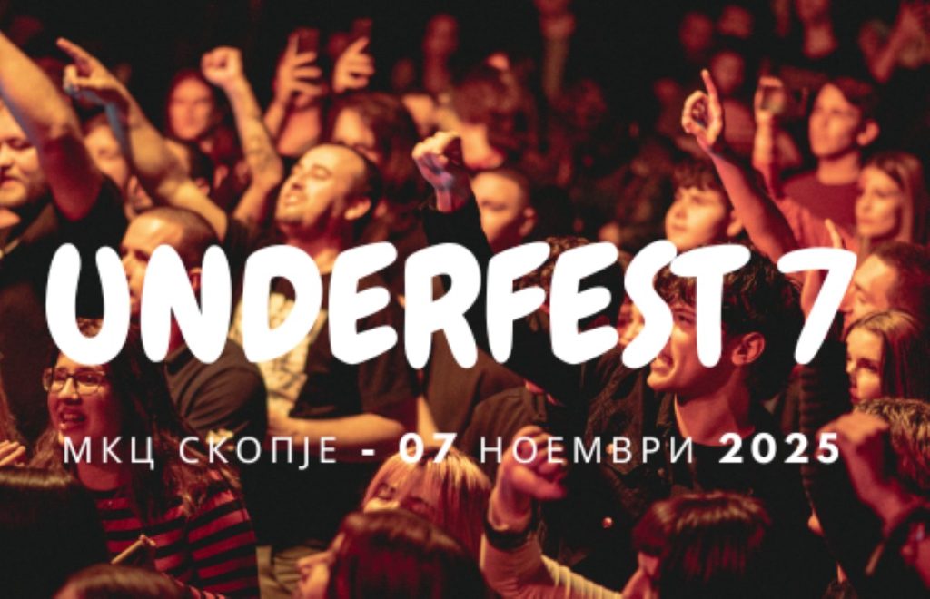 Седмото издание на „андерфест“ во МКЦ в петок