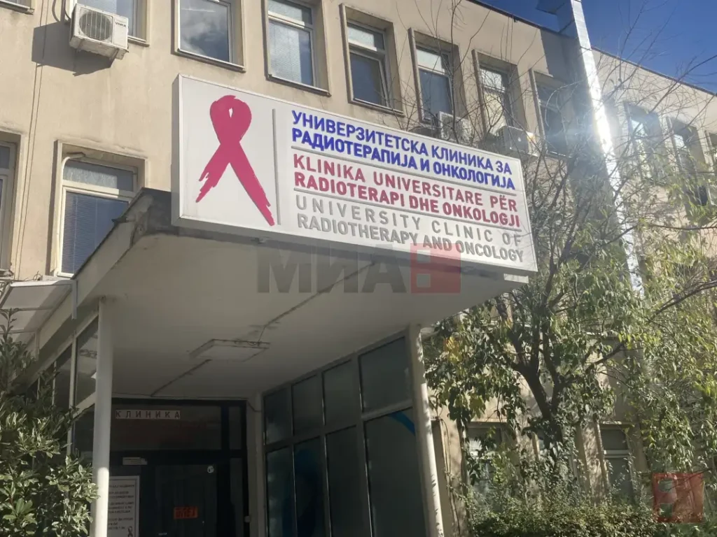 Одново започна судењето за „Онкологија 2“