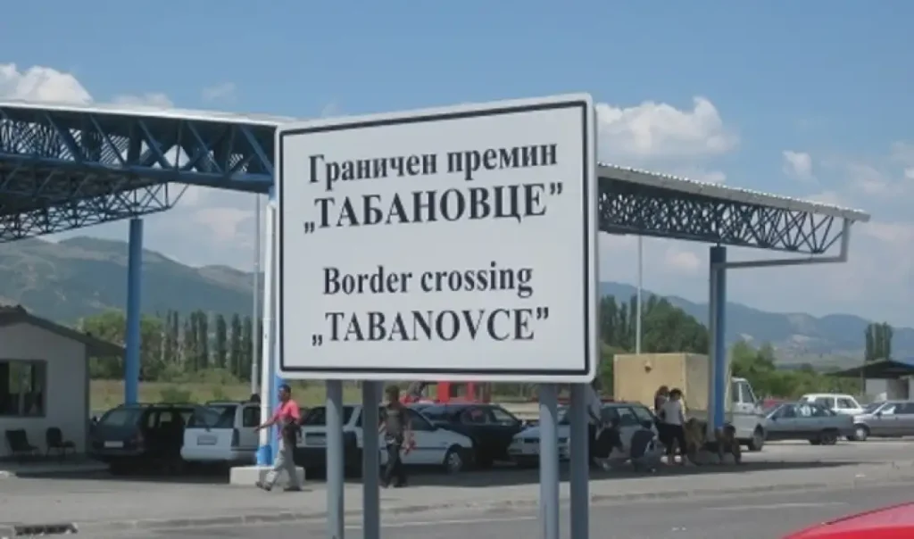 Се обидел да изнесе од Македонија 94.000 евра, цариниците на Табановце реагирале