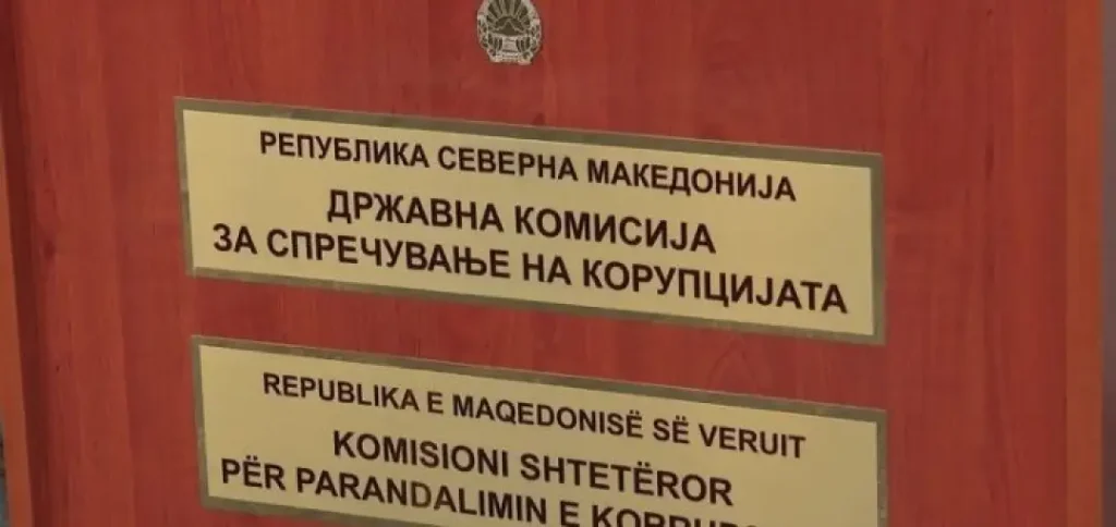 До кога Антикорупциската комисија ќе биде само декор во борбата со корупцијата?