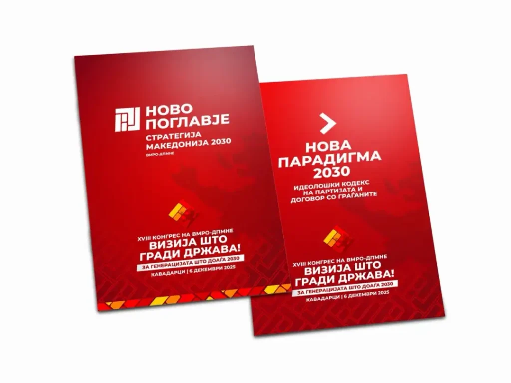 Конгрес на ВМРО-ДПМНЕ: Мицкоски добива уште еден мандат, а Партијата ќе ја донесе „Стратегијата Македонија 2030“