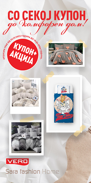 Jumbo Маркети