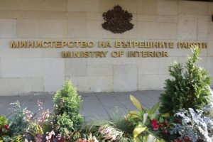 МВР: Внимавајте има лажни електронски пораки во име на директорот на БЈБ и од единица за кибер безбедност