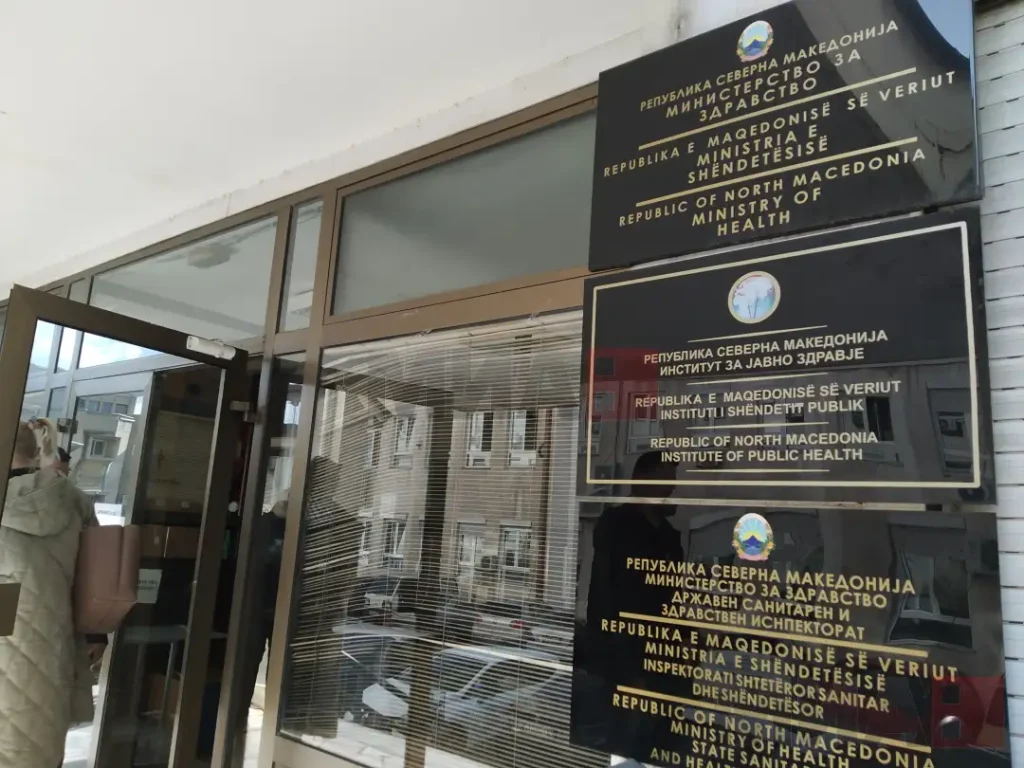 Најави за ново зголемување на платите во здравството во март годинава