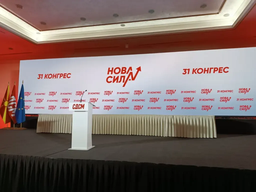 Што е поблиску, внатрешното менување во СДСМ или неговото исчезнување?