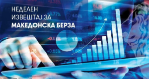 Македонската берза во благ раст: МБИ10 зголемен за 0,20 отсто, најтргувани акциите на Комерцијална банка
