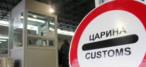 Под седиште скрил 595 сребрени прстени, цариниците на Блаце запленија вреден накит