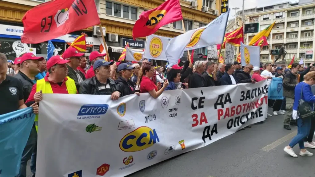 Утре протест на ССМ за поголеми плати, некои улици во Центарот на Скопје ќе бидат времено затворени
