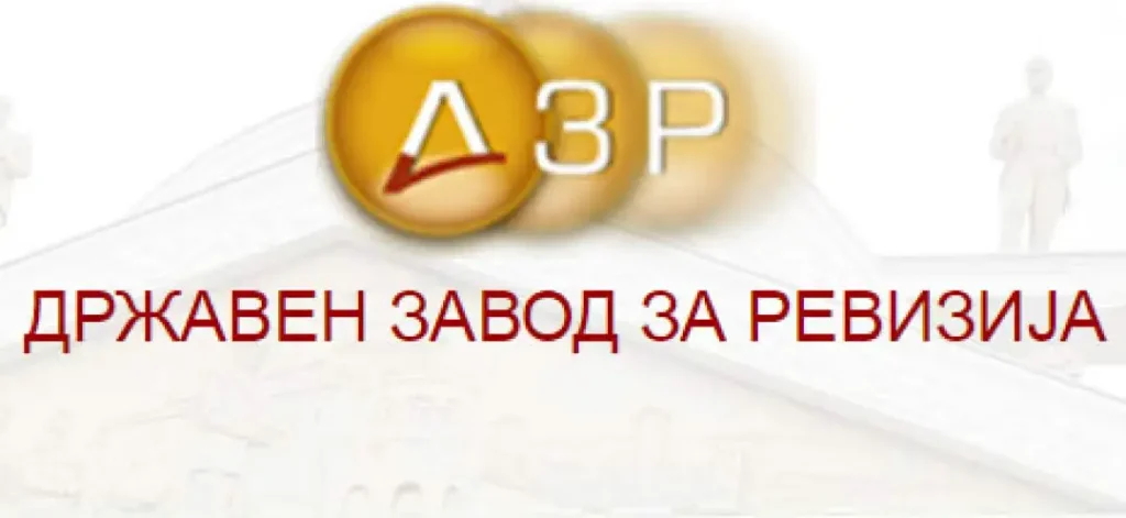 Општините неефикасни со ненаплатени даноци и такси во вредност од милијарди денари, велат од ДЗР