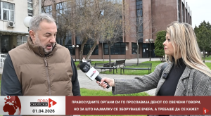 (Видео) Блиц вести на Прва Скопска ТВ – 01 април, што да гледате денеска?