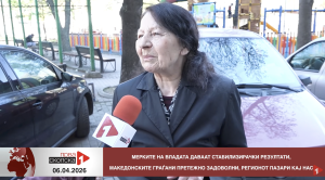 (Видео) Блиц вести – 06 април, што да гледате денеска?