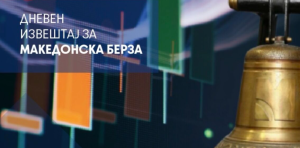 МБИ10 порасна за 0,34%, најтргувани акциите на Комерцијална банка, македонската берза во пораст
