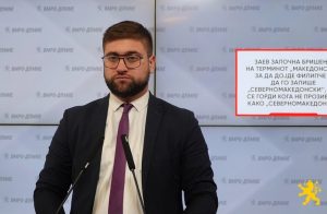 Заев започна со бришење на терминот „македонски’’, Филипче е спремен на тоа празно место да напише „северномакедонски’, обвини Манасиевски