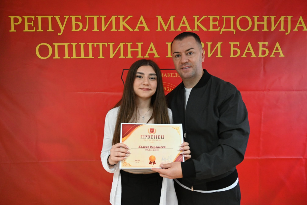 Стефковски им додели признанија на првенците на генерација во Гази Баба