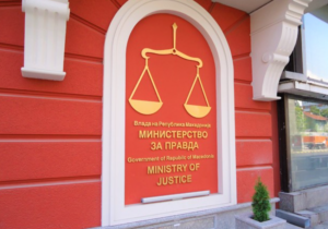 Министерството за правда реагира за Ива Михајлова: Правдата мора да важи за сите