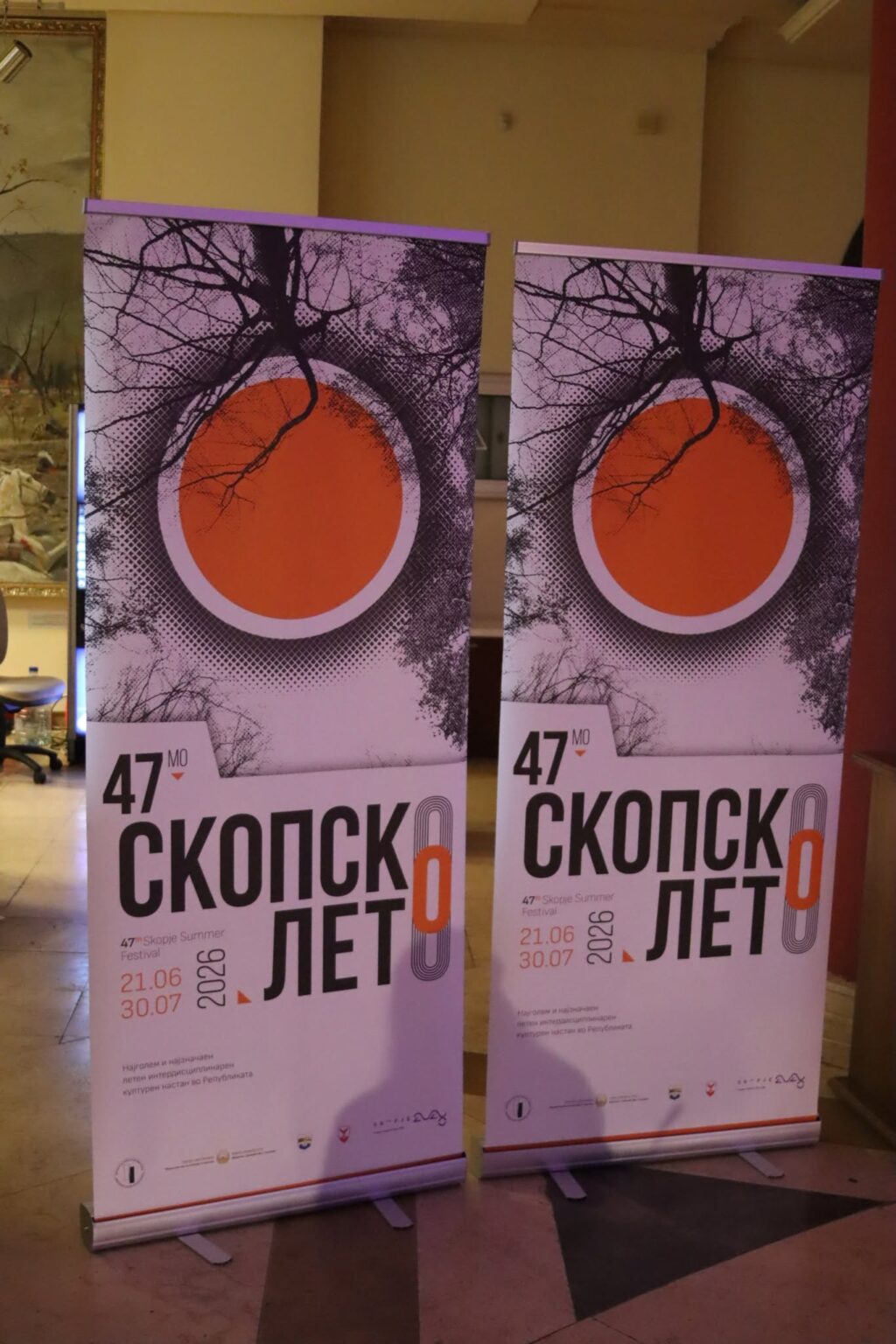 Богата викенд програма на „Скопско лето“: Театар, документарец и симфониски концерт