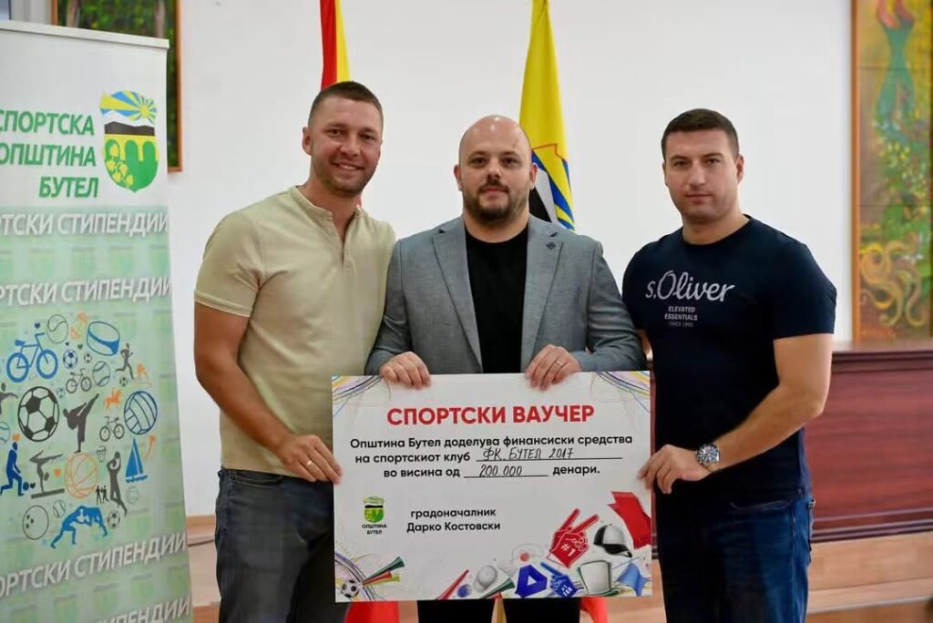 Дарко Костовски: Со четири милиони денари го поддржуваме спортот во Бутел
