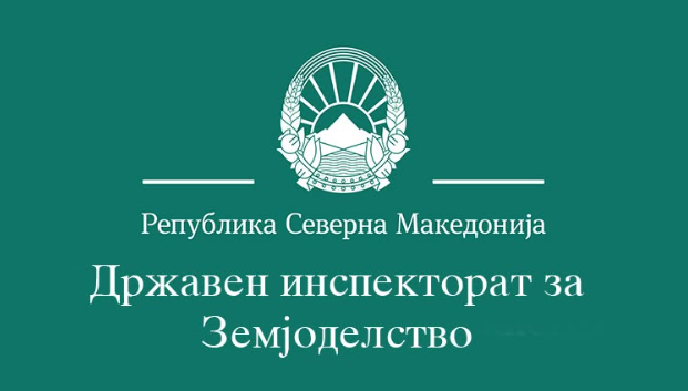 Казни за откупувачи: Издадени 17 платни налози по инспекциски контроли