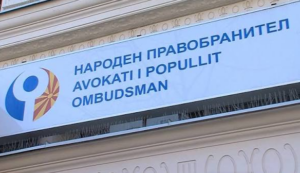 Во Собранието дебата за измени на Законот за народниот правобранител